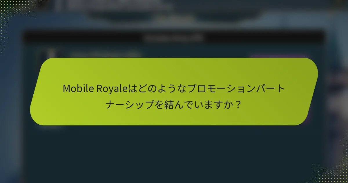 Mobile Royaleはどのようなプロモーションパートナーシップを結んでいますか？